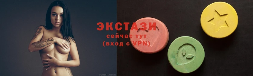 где можно купить   hydra tor  Ecstasy louis Vuitton  Александровск-Сахалинский 