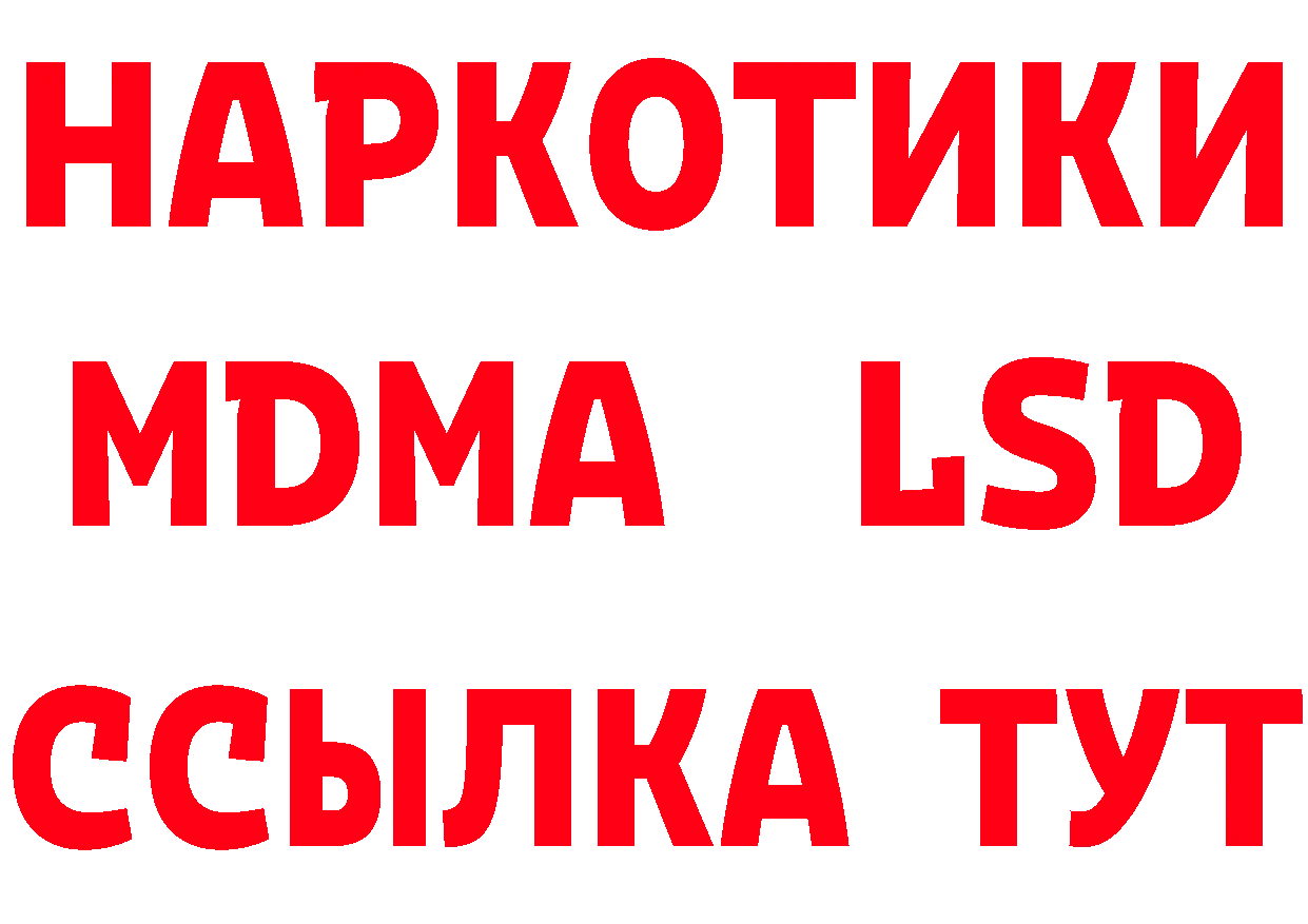 ТГК вейп с тгк вход площадка omg Александровск-Сахалинский