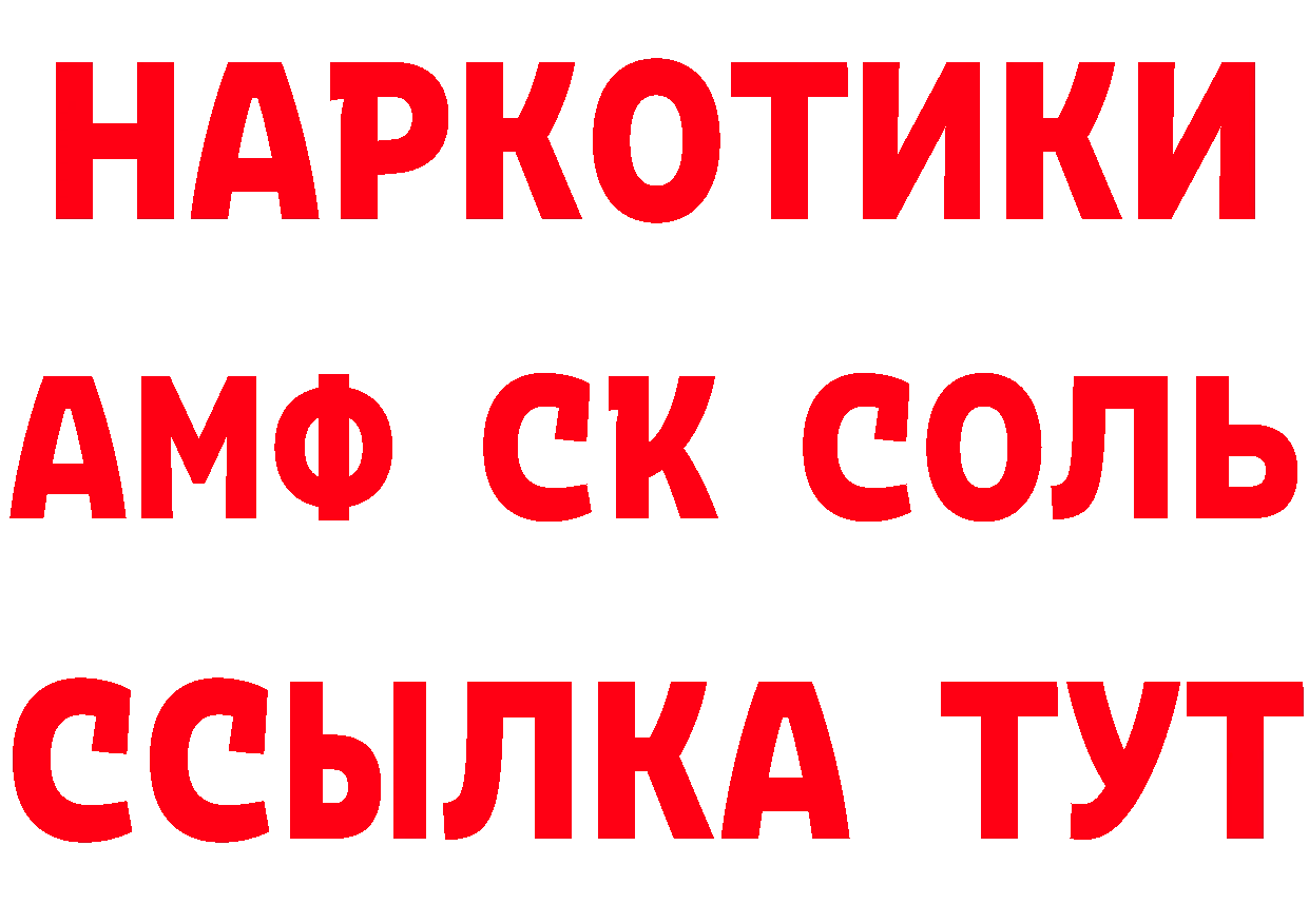 КОКАИН VHQ сайт дарк нет OMG Александровск-Сахалинский