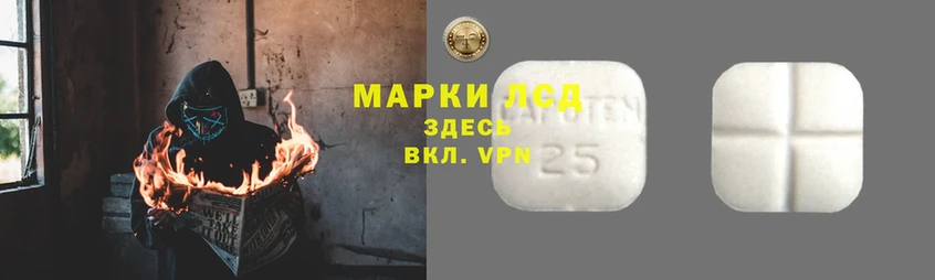 цена наркотик  Александровск-Сахалинский  Лсд 25 экстази ecstasy 